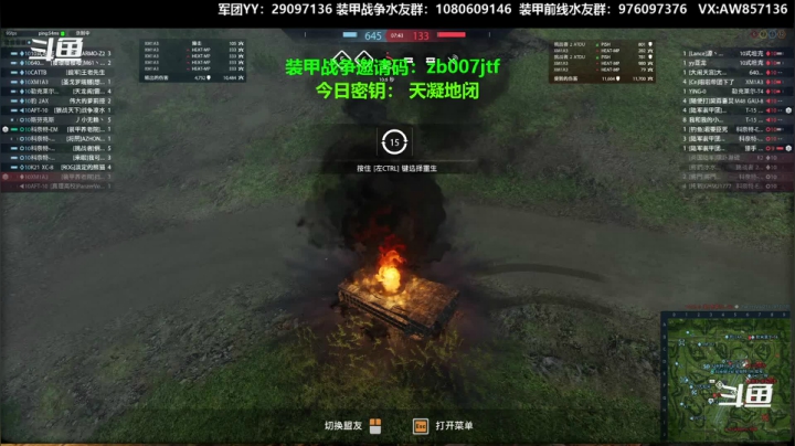 【2020-12-26 17点场】機械師丶：萌新指导班现在开班了！！