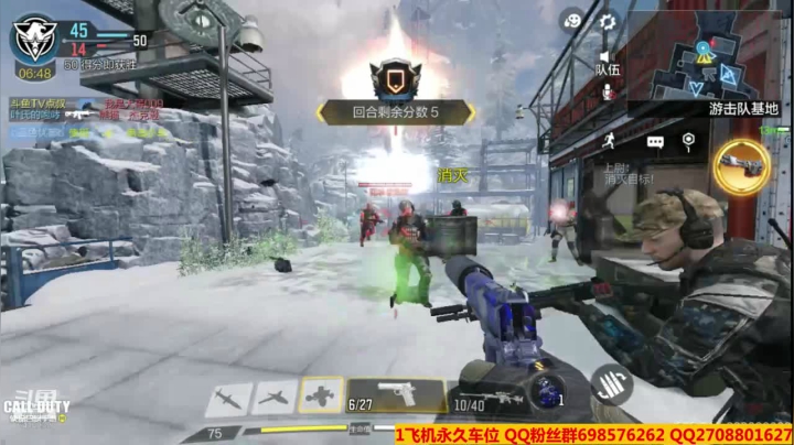 【2020-12-25 13点场】灬点叔灬大伟：使命召唤手游 6410939
