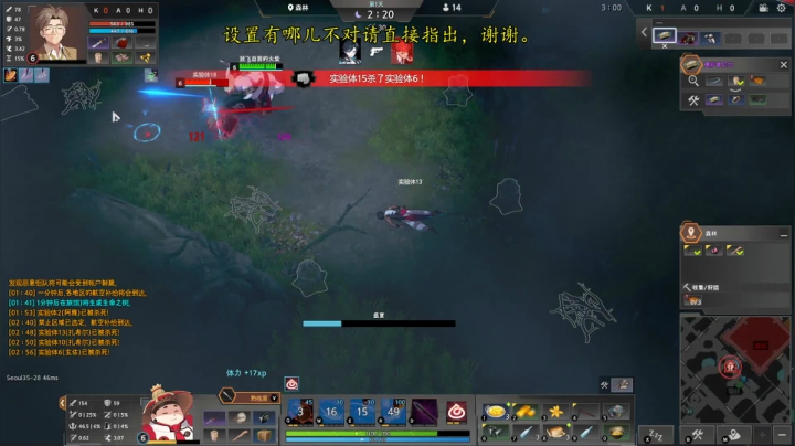 【2020-12-24 16点场】放飞自我的火柴：不定期带来开会第一视角