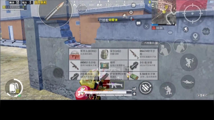 【2020-12-27 14点场】A扬丷：练枪练枪练枪练枪