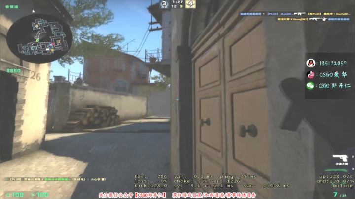 【2020-12-27 16点场】迷人的花哥：【爱华】圣诞快乐 老baby给你拜年了