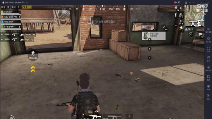 【2020-12-26 20点场】沙砾中的奇奇：菜菜来了，他来了