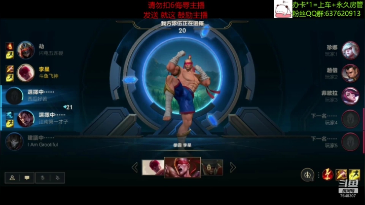 【2020-12-24 17点场】NGS飞神：【视频轮播】菜逼主播需要练技术