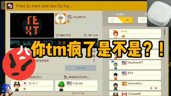 小爱同学又被拔线了