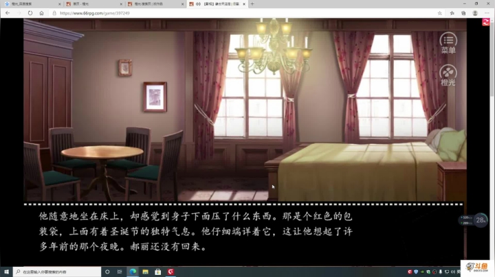 【2020-12-27 17点场】主播斌：游戏世界的游戏人生
