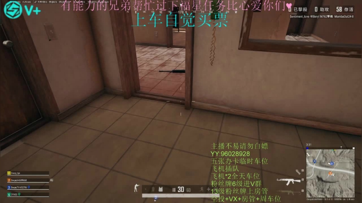 【2020-12-26 13点场】我是你的成成吖：3.0KD猛男带队上分！！！！