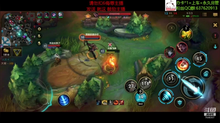 【2020-12-23 15点场】NGS飞神：【视频轮播】办卡上车.静待有缘人一起上分