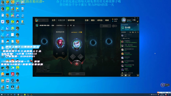 【2020-12-26 19点场】一汁猪camille：峡谷千分青钢影，今天沦为小丑~