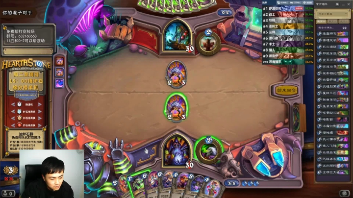 【2020-12-27 16点场】杨清枫：一个月30多个12胜的主播 现场吹牛！