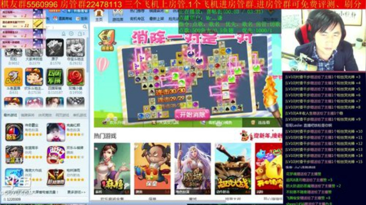 【棋牌娱乐】神机小诸葛的精彩时刻 20201227 17点场