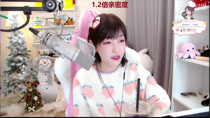 【2020-12-27 14点场】叶知秋Vanessa：叶知秋：周末快乐