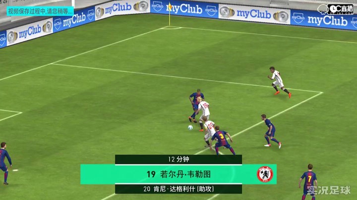 来了