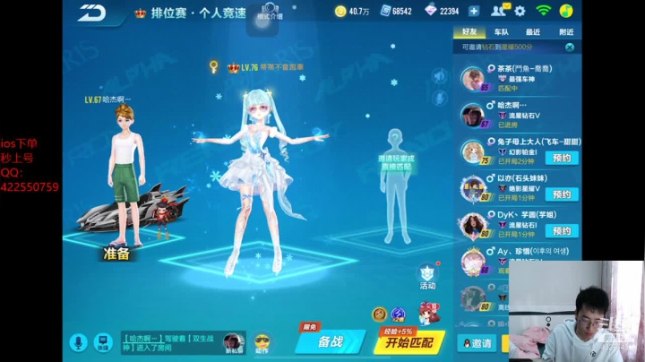 【2020-12-27 15点场】一直在努力的炮哥：下午4点半一起看亚洲杯决赛！！！