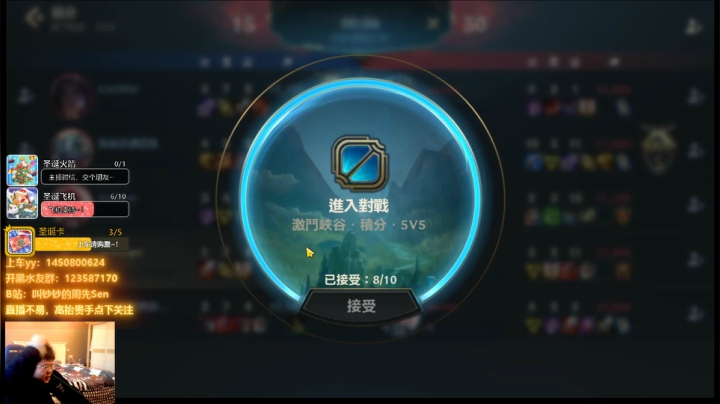 【2020-12-26 15点场】叫钞钞的周先Sen：【视频轮播】招两个固定队友，冲钻石~~！