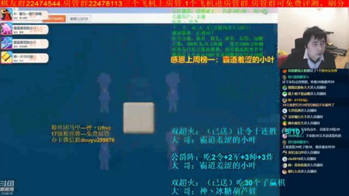 【棋牌娱乐】神机小诸葛的精彩时刻 20201227 12点场