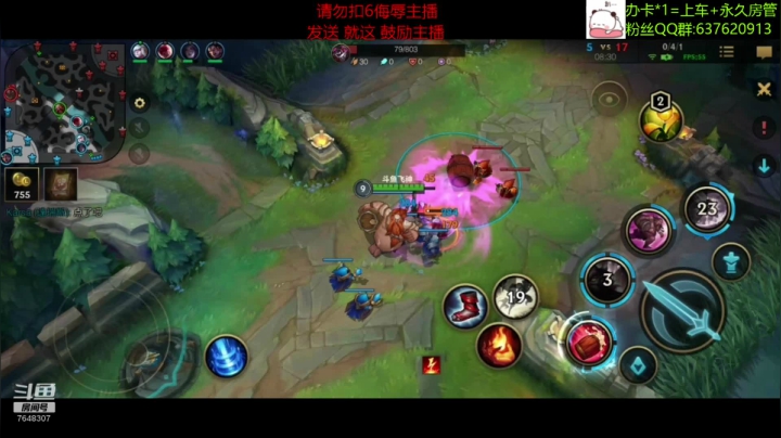 【2020-12-18 17点场】NGS飞神：【视频轮播】办卡上车！小号带粉啦~