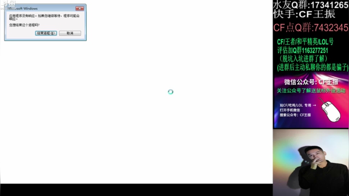 【2020-12-27 00点场】白鲨王振：我和弟兄们雄心壮志