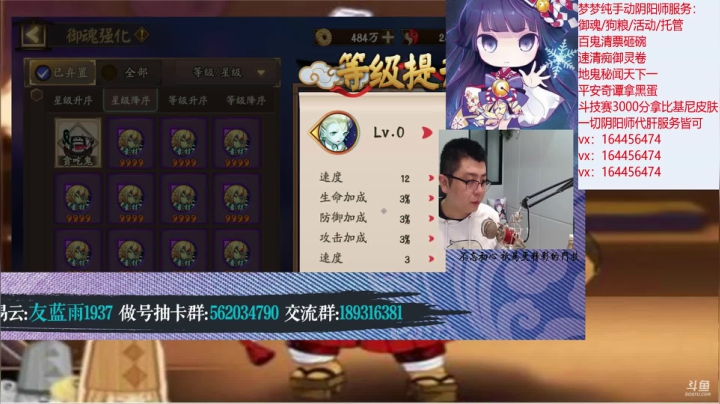 【2020-12-25 23点场】HXD丶友蓝雨：gogogo剩蛋快乐