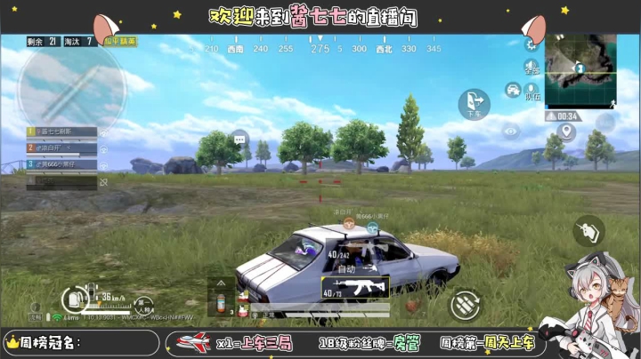 【2020-12-26 15点场】酱七七ouo：酱七七的直播间