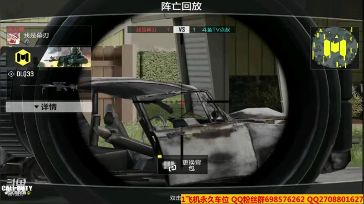 【2020-12-26 16点场】灬点叔灬大伟：使命召唤手游 6410939