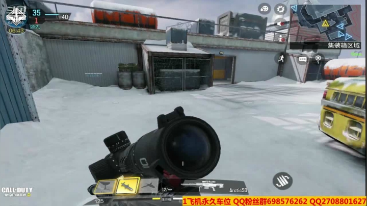 【2020-12-26 02点场】灬点叔灬大伟：使命召唤手游 6410939