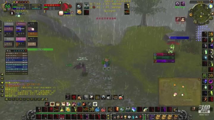 【2020-12-26 20点场】魔兽世界小小火：阿拉希取胜的关键-走位大于PK