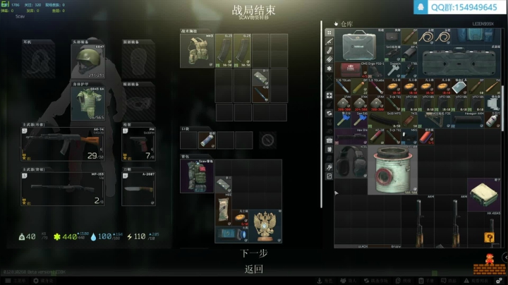 【2020-12-19 22点场】雷恩的游戏人生：雷恩：今天下下实验室！！！！