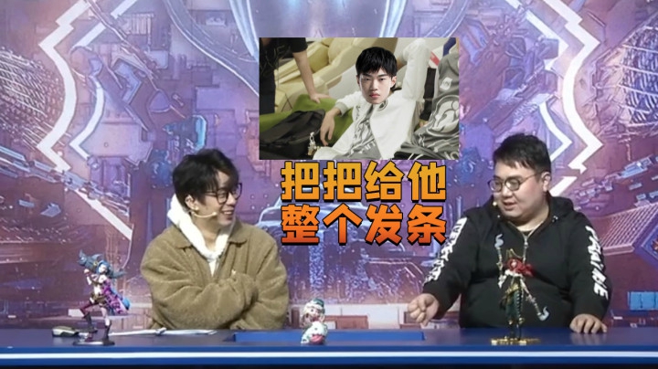 德杯斗鱼二路：把把给knight整个发条，这英雄她C不了