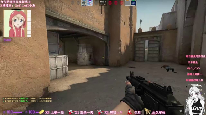 【2020-12-27 14点场】圆子吃鸡腿Carole：今晚八点打雪仗