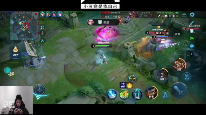 【2020-12-27 21点场】RW侠Djie：2600  -2700  冲