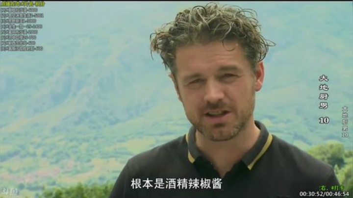 【科普】酷炫你你你的精彩时刻 20201227 08点场