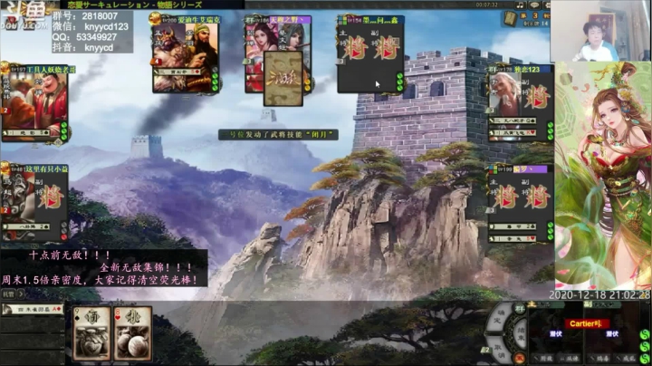 【2020-12-27 06点场】丶砍你焉用菜刀：周日晚上送出50份礼包