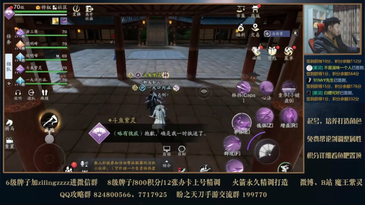 【2020-12-24 18点场】魔王紫灵：新版本前夕全答疑，全面细致调号提功力