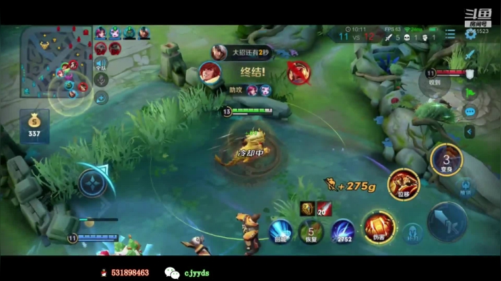 【2020-12-23 13点场】冲酱ccc：冲峡谷横店