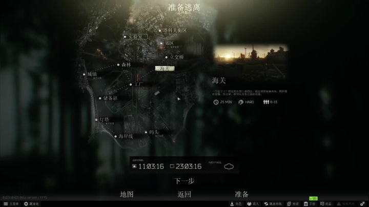 【2020-12-27 01点场】珂阿珂阿珂：塔科夫新档招队友~速来