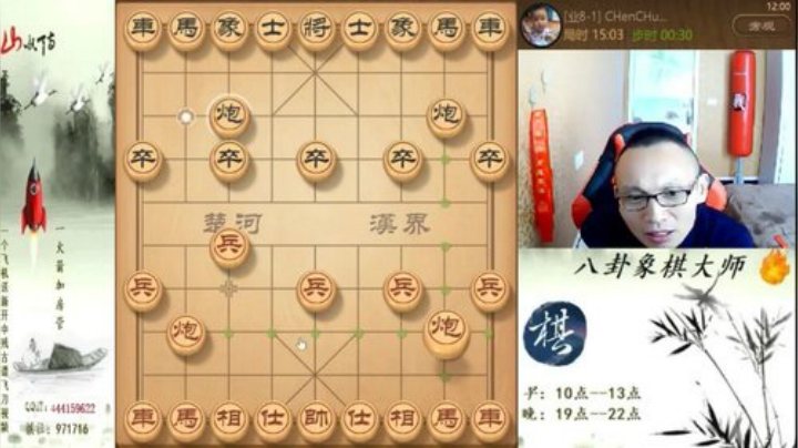 【天天象棋】八卦象棋大师的精彩时刻 20201227 00点场