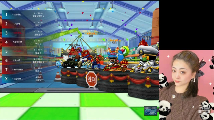 【2020-12-24 12点场】韵味64426：干掉他，巨无霸