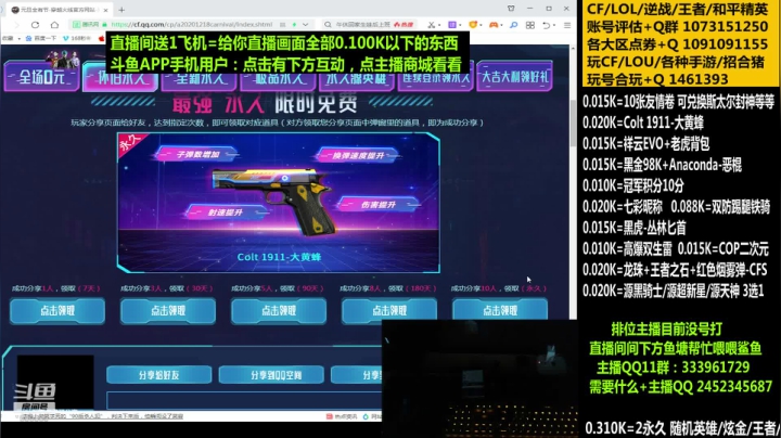 【2020-12-27 03点场】太原庞臭臭：1911大黄蜂/龙珠/COP二次元