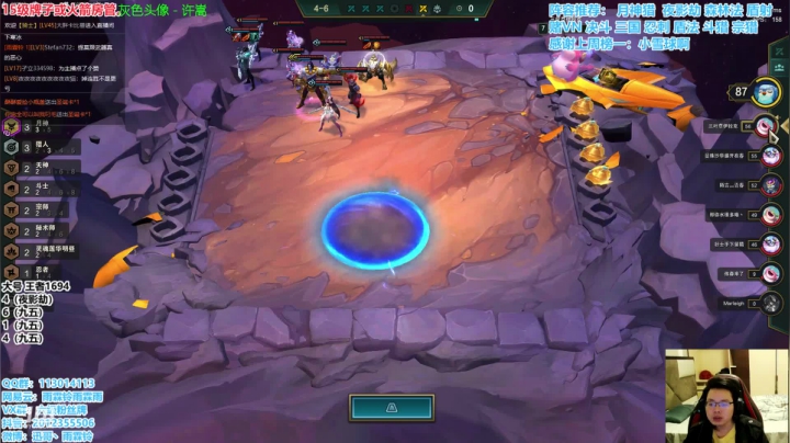 【2020-12-27 15点场】迅哥丶雨霖铃：千分王者排位，上分教学！！