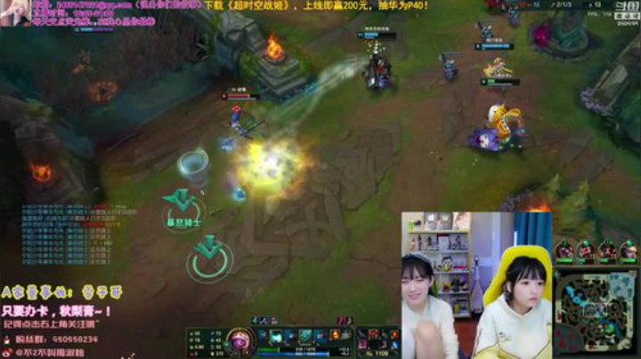 【英雄联盟】不2不叫周淑怡的精彩时刻 20201227 00点场