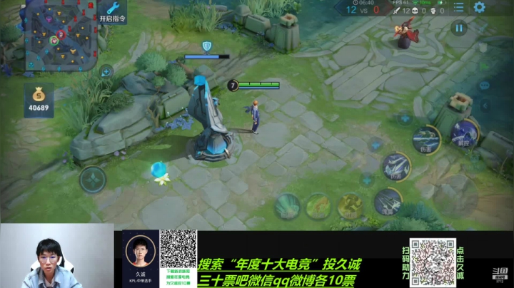 【2020-12-27 15点场】DYG丶久诚：4点巅峰！！！！！！！