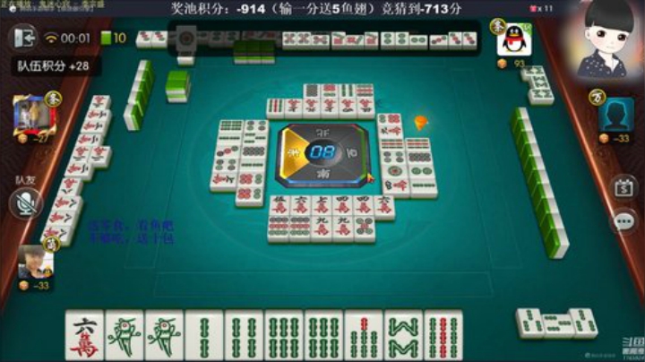 【欢乐麻将】靓旭的精彩时刻 20201227 11点场