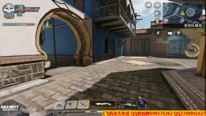 【2020-12-26 20点场】灬点叔灬大伟：使命召唤手游 6410939