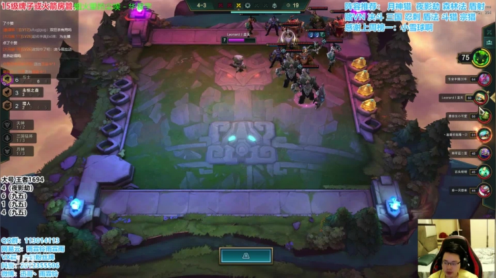 【2020-12-27 11点场】迅哥丶雨霖铃：千分王者排位，上分教学！！