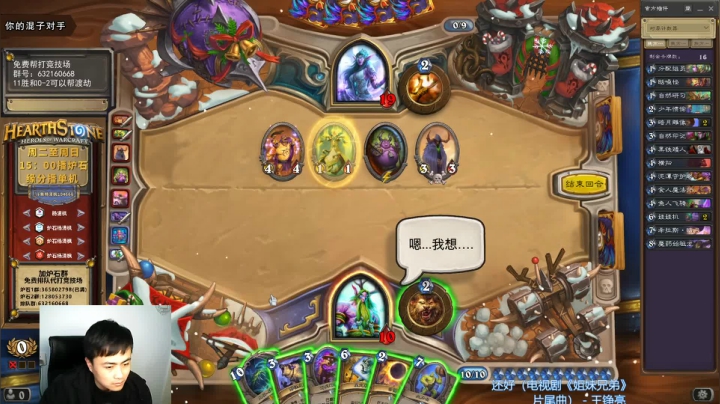 【2020-12-27 15点场】杨清枫：一个月30多个12胜的主播 现场吹牛！