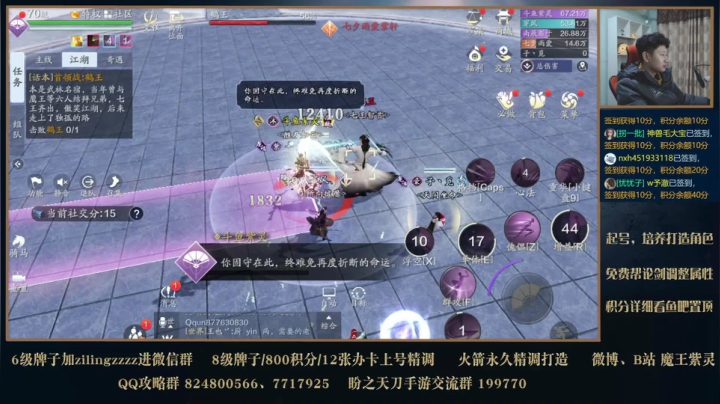 【2020-12-25 18点场】魔王紫灵：新版本前夕全答疑，全面细致调号提功力