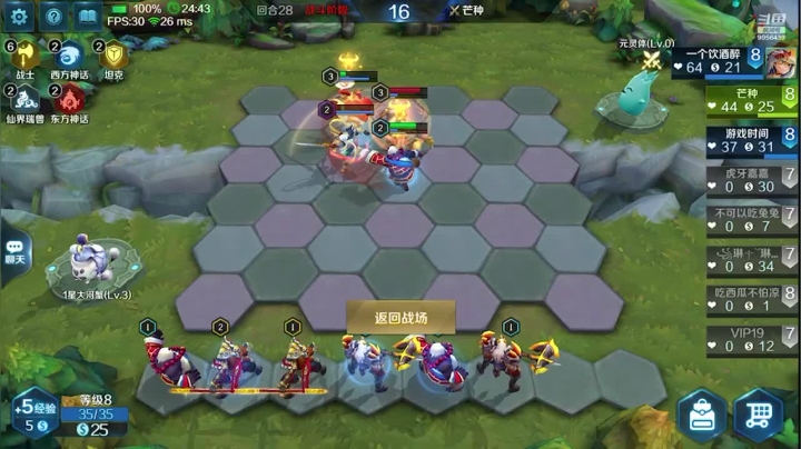 【2020-12-27 18点场】小新哥哥carry：小新哥哥c