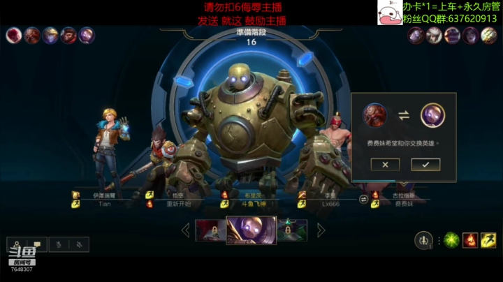 【2020-12-26 21点场】NGS飞神：【视频轮播】办卡上车~静待有缘人一起上分