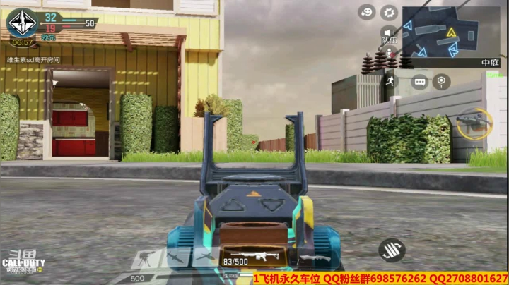 【2020-12-26 14点场】灬点叔灬大伟：使命召唤手游 6410939