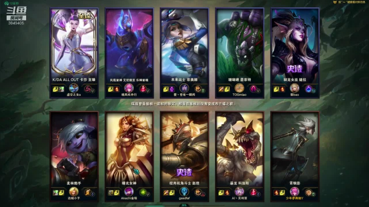 【2020-12-26 13点场】果果哩个果果：【果酱】最具观赏性的女玩家